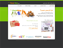 Tablet Screenshot of parsiship.com